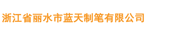 完美体育在线登录_完美online（中国）