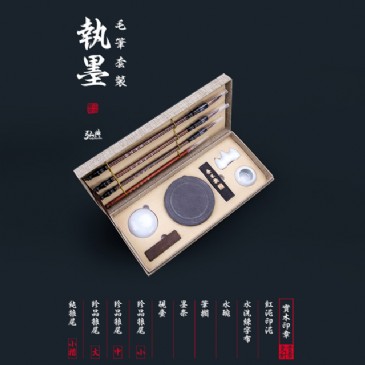 完美体育在线登录_完美online（中国）毛笔套装